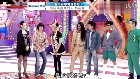 超级无敌奖门人终极篇的剧情简介