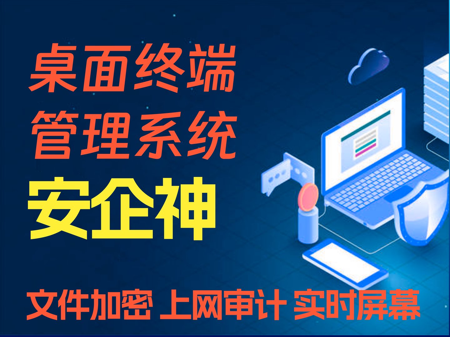 电脑文件夹加密最简单的方法