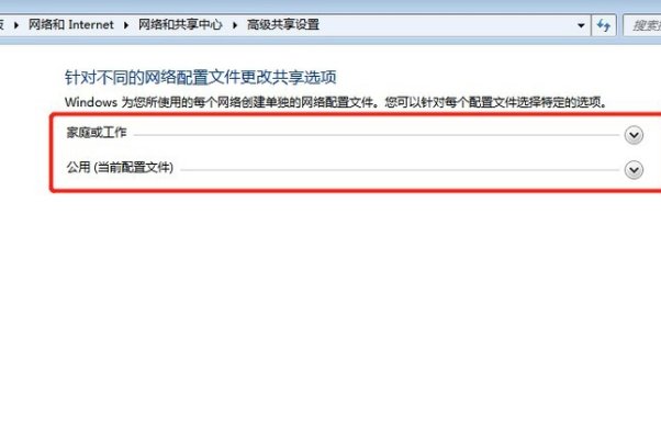 win7怎么建立工作组共享打印机
