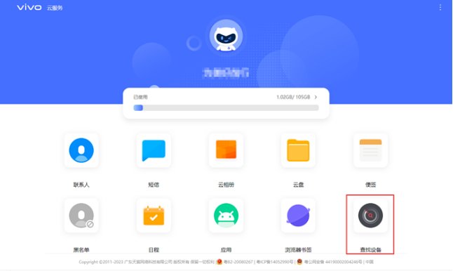 手机被偷了怎么定位?