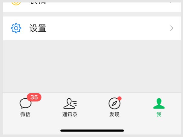 拍了拍怎么设置