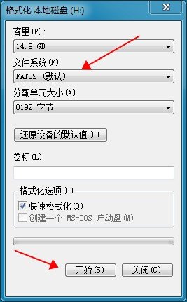 4G金士顿U盘要格式化成什么格式好？