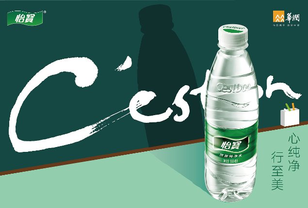 中超仅剩4家赞助商