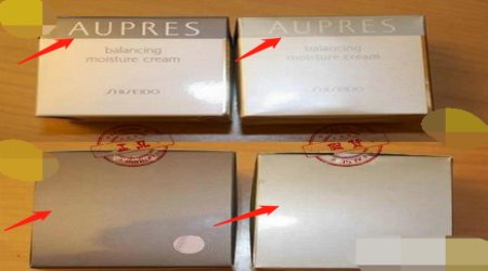 欧珀莱怎么辨别真假