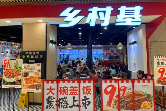 中国餐饮连锁100强品牌
