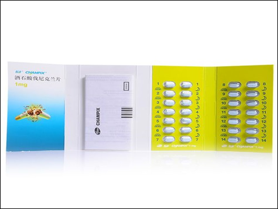 国家认可的戒烟产品