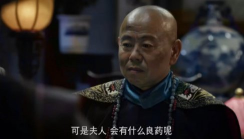 《毛驴县令之非我莫属》演员表有哪些？