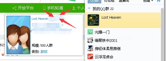 QQ群号码在哪里能看见