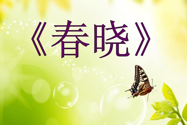 江冉遗的代表作品是什么？