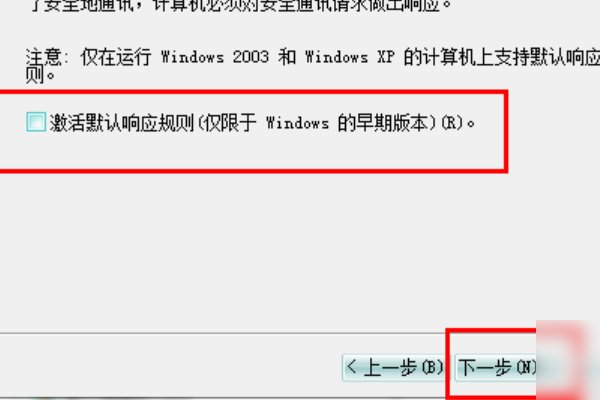 win7下如何关闭135 445 139等端口
