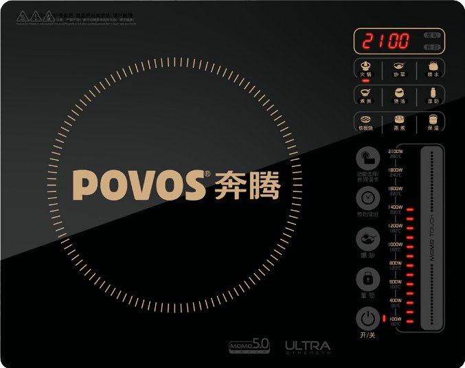 奔腾电磁炉显示正常就是不加热.