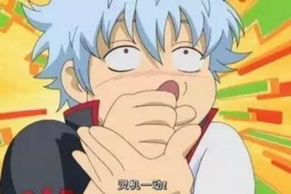 灵机一动的意思