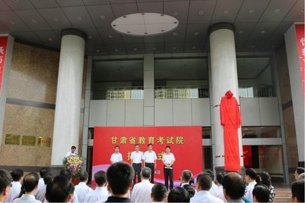 甘肃考研招生办电话多少？