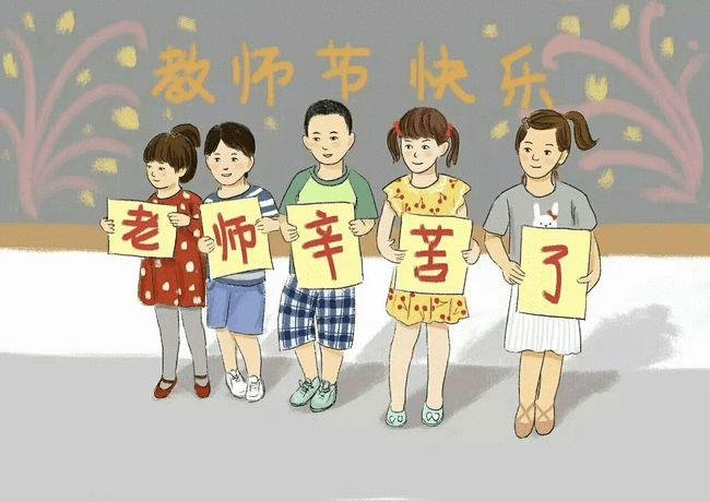 重庆一学生在教师节送花，老师要求背古诗，学生是什么反应？