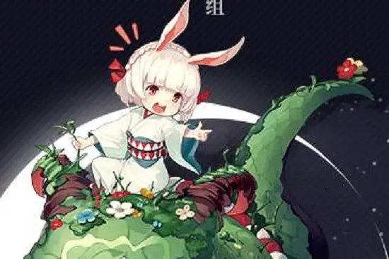 阴阳师因幡辉夜姬的兔子叫什么？如何评价这只兔子？