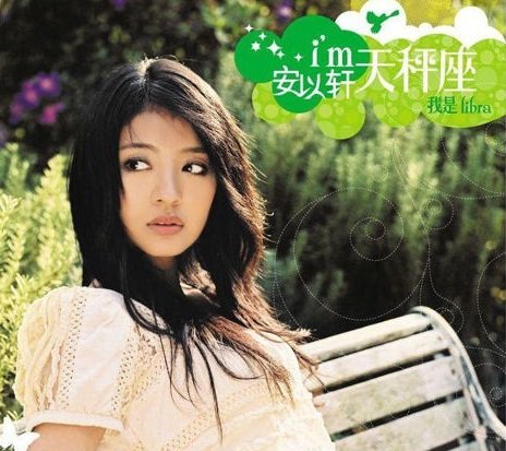 如果那天没有遇见你 歌词