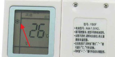 tcl空调怎么开制热模式？