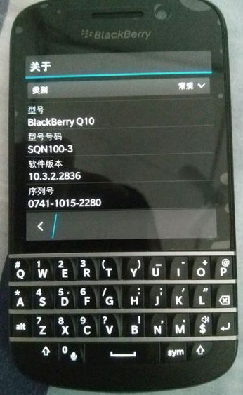 黑莓Q10 支持移动、联通吗？ 2G还是3G？