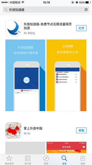 怎么注册tumbl账户？