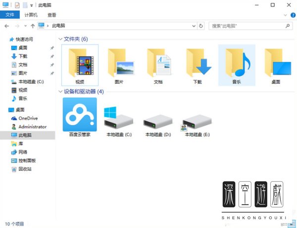 win10怎么把分辨率调整125%？