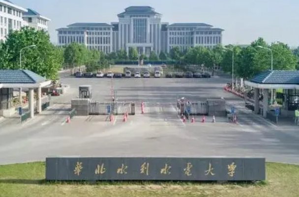 山东最低分本科大学