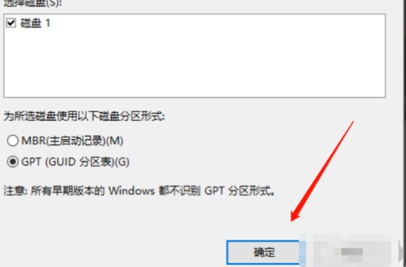 固态硬盘怎么分区，在哪分区？