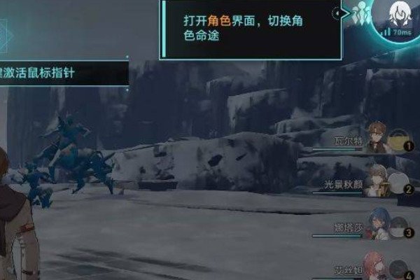 星铁主角怎么换属性