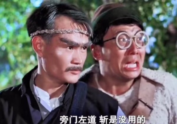 林正英的僵尸片有哪些电影