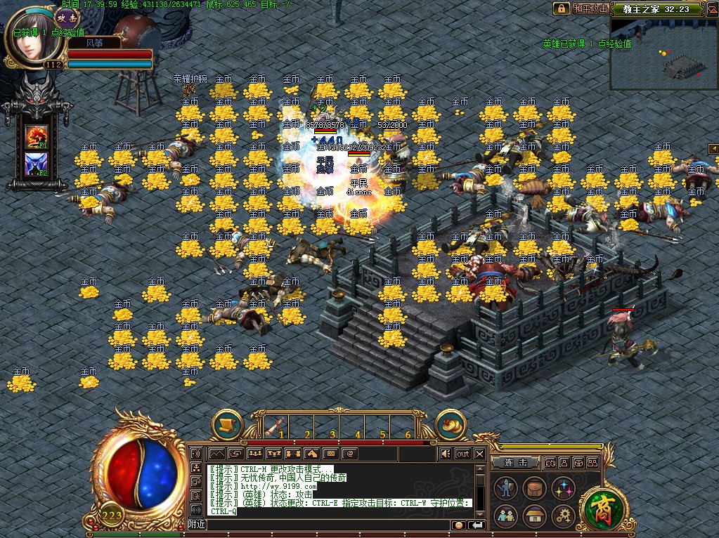 谁知道传奇3私服哪个服人多气火些?我想玩