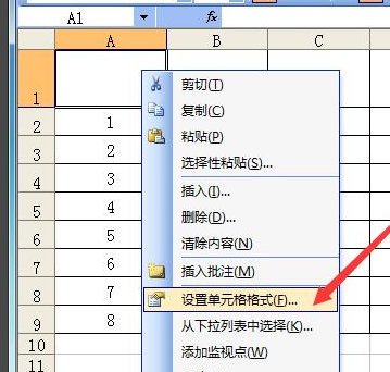 excel如何设置下标？