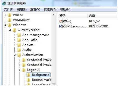 win7改开机壁纸的方法是什么