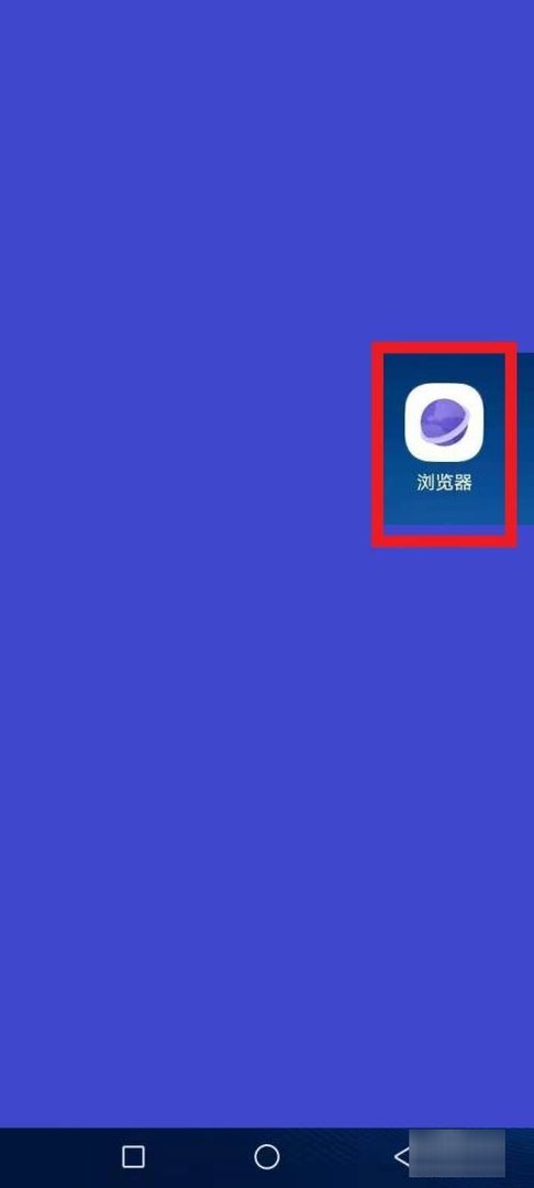 山东省教育云平台怎么登录