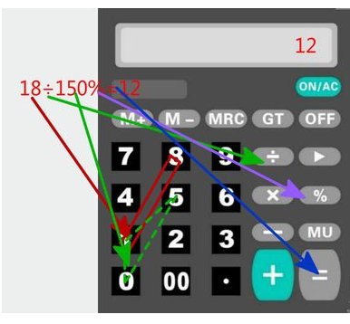 如何使用科学计算器？
