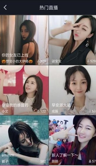 怎么进入主播的直播间看直播。