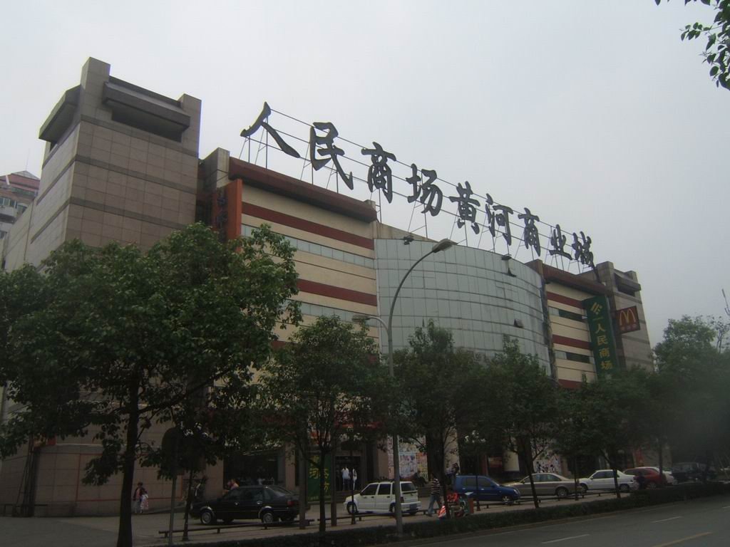 成都摩尔百盛的介绍