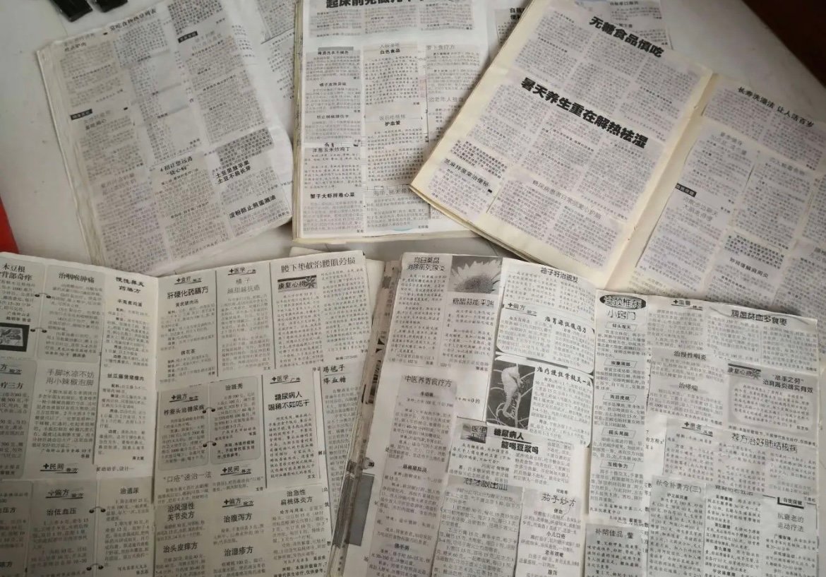 如何获取信息？