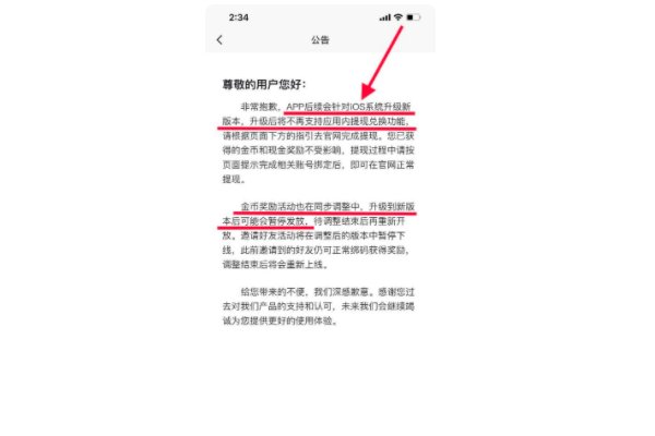 为什么快手极速版没有红包圈圈了？