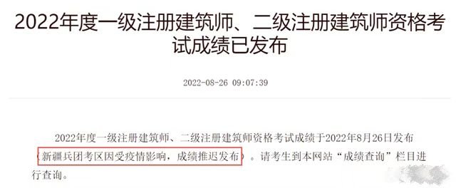 二级建筑师考试报名官网