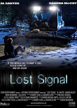 消失的信号的介绍