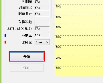 batterymon怎么用？如何修复笔记本电池