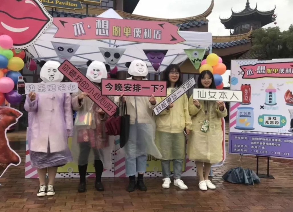 成都一家“脱单便利店”走红，三元就能“买”爱情，这家店卖的究竟是什么？