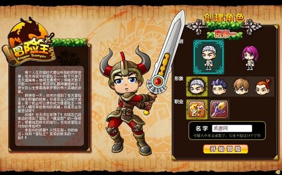 冒险王之神兵传奇无敌版的操作指南