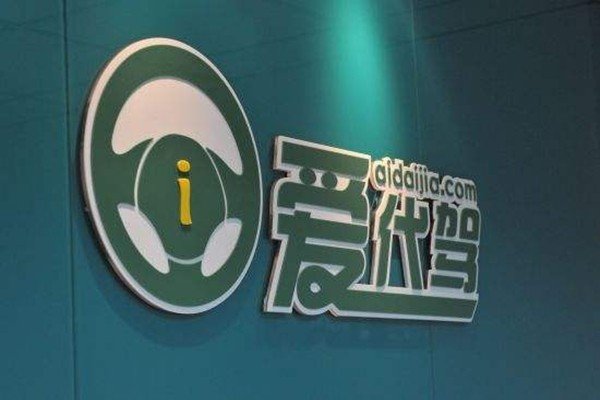 哪些代驾app比较好用？