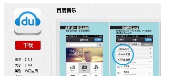 快用苹果助手怎么用啊