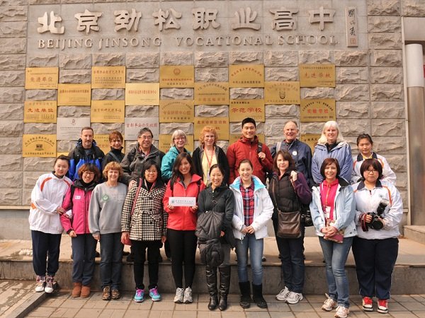 北京市劲松第四中学的异地中考政策