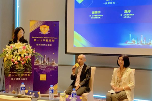 第一太平戴维斯物业排名第几