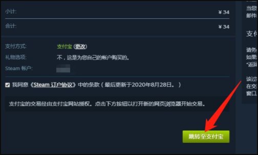 《csgo》怎么充值17？