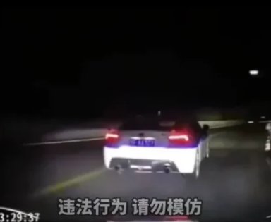 北京门头沟通报“妙峰山飙车”事件，当事人将会面临什么处罚？