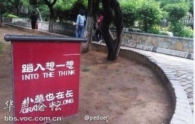 五台山抗日传奇的播出信息