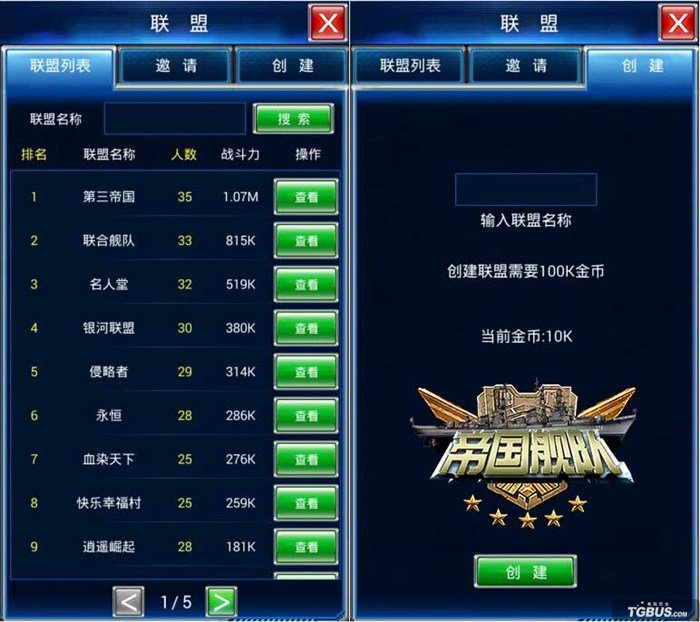 孤独帝国网络的介绍